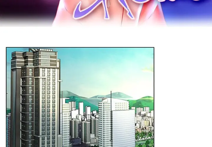 1 Day 1 Girl Chapter 16 - Page 3