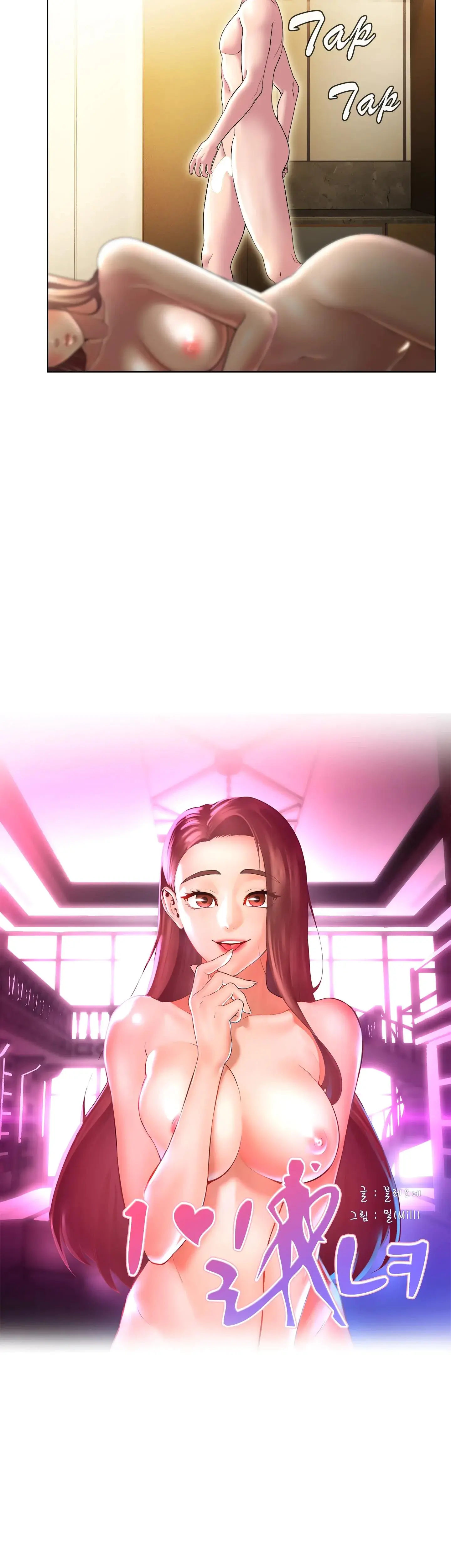 1 Day 1 Girl Chapter 29 - Page 26