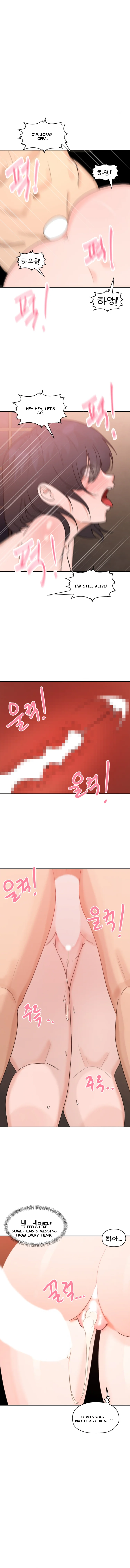 2 Plus 1 Chapter 16 - Page 4