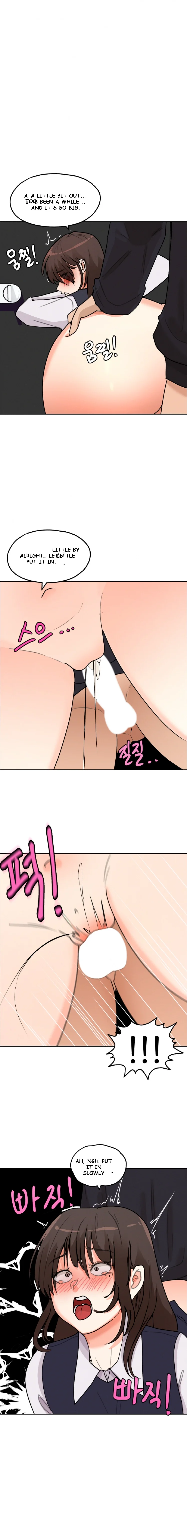2 Plus 1 Chapter 22 - Page 3