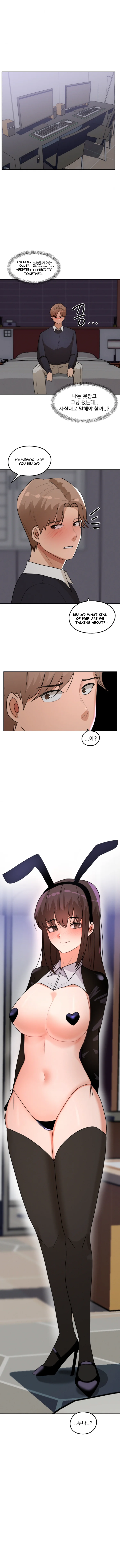 2 Plus 1 Chapter 23 - Page 8