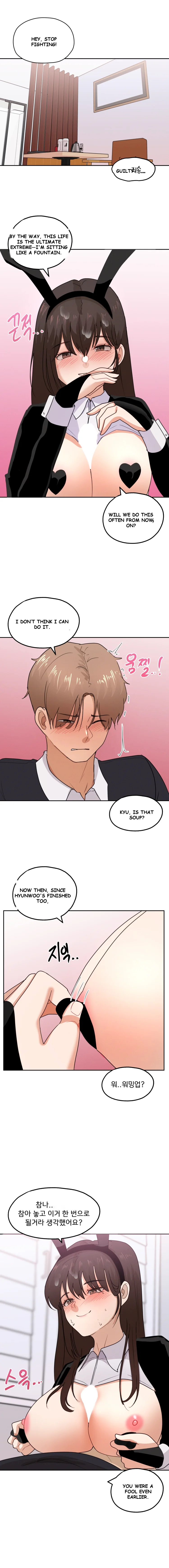 2 Plus 1 Chapter 24 - Page 6