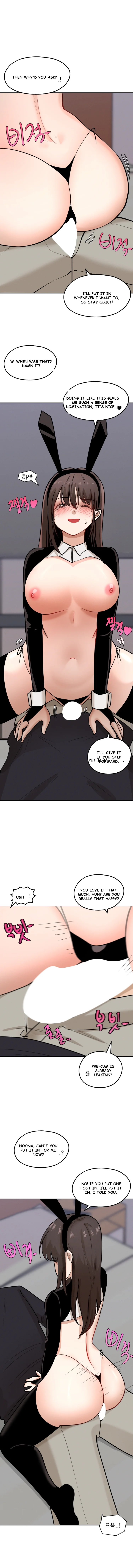 2 Plus 1 Chapter 25 - Page 3