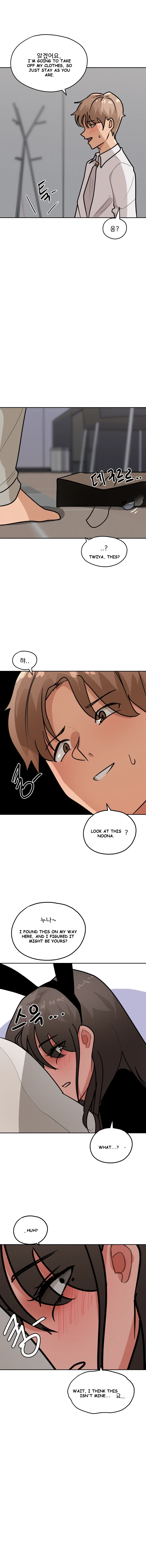 2 Plus 1 Chapter 25 - Page 9