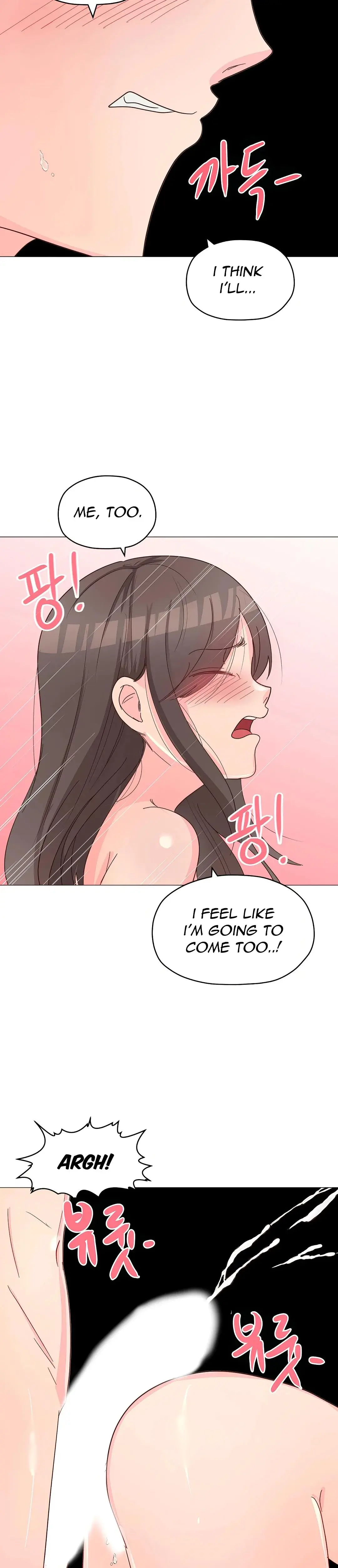2 Plus 1 Chapter 5 - Page 19