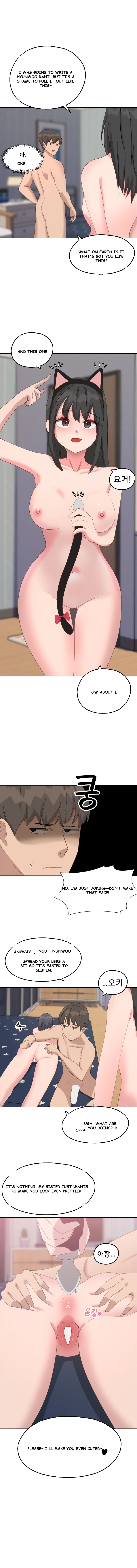 2 Plus 1 Chapter 58 - Page 2