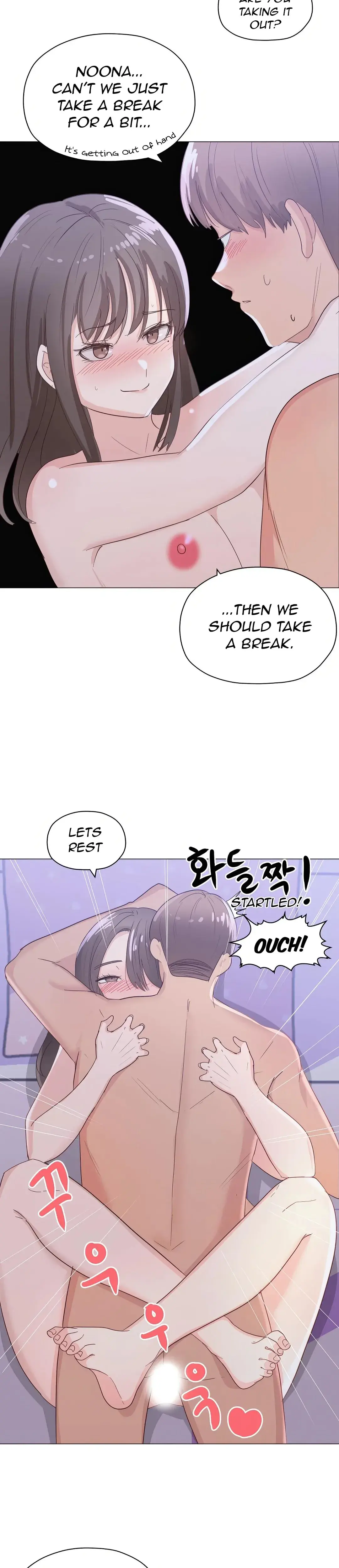 2 Plus 1 Chapter 6 - Page 12