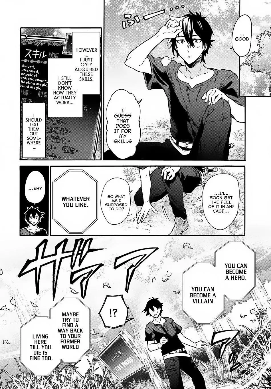 29 Sai Dokushin Wa Isekai De Jiyuu Ni Ikita Katta Chapter 1 - Page 11
