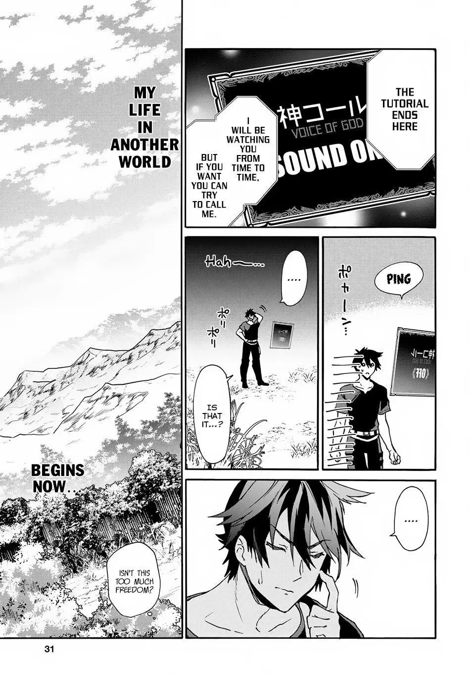 29 Sai Dokushin Wa Isekai De Jiyuu Ni Ikita Katta Chapter 1 - Page 12