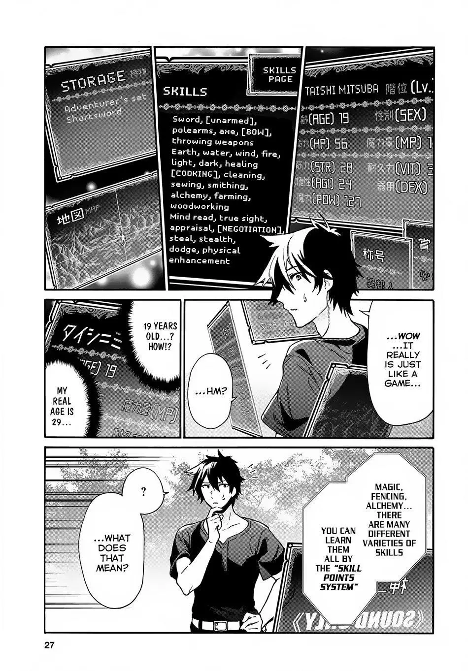29 Sai Dokushin Wa Isekai De Jiyuu Ni Ikita Katta Chapter 1 - Page 9