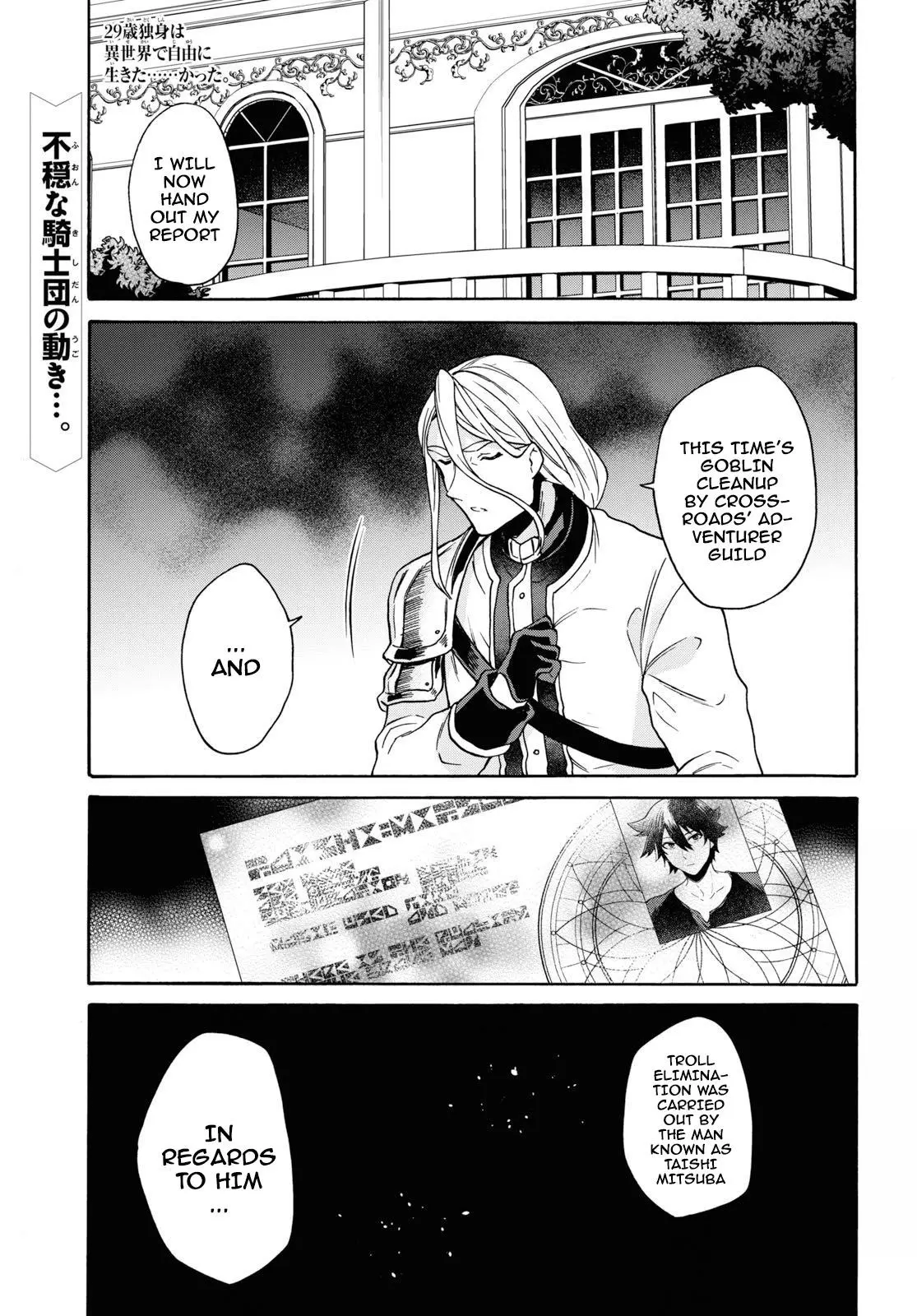 29 Sai Dokushin Wa Isekai De Jiyuu Ni Ikita Katta Chapter 10 - Page 1