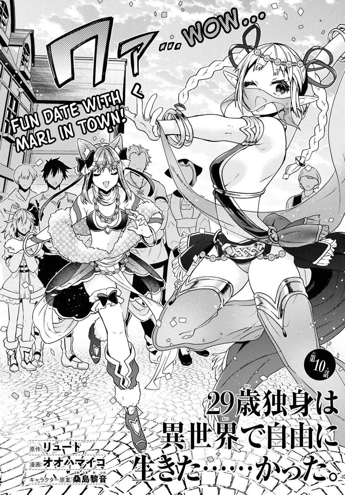 29 Sai Dokushin Wa Isekai De Jiyuu Ni Ikita Katta Chapter 10 - Page 2