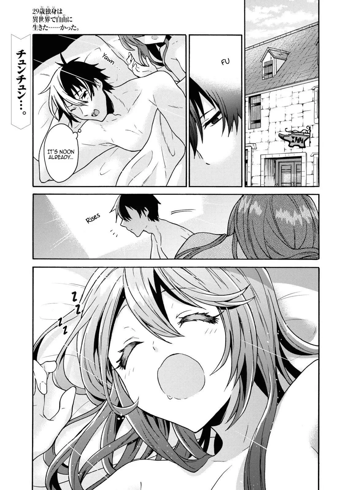 29 Sai Dokushin Wa Isekai De Jiyuu Ni Ikita Katta Chapter 11 - Page 1