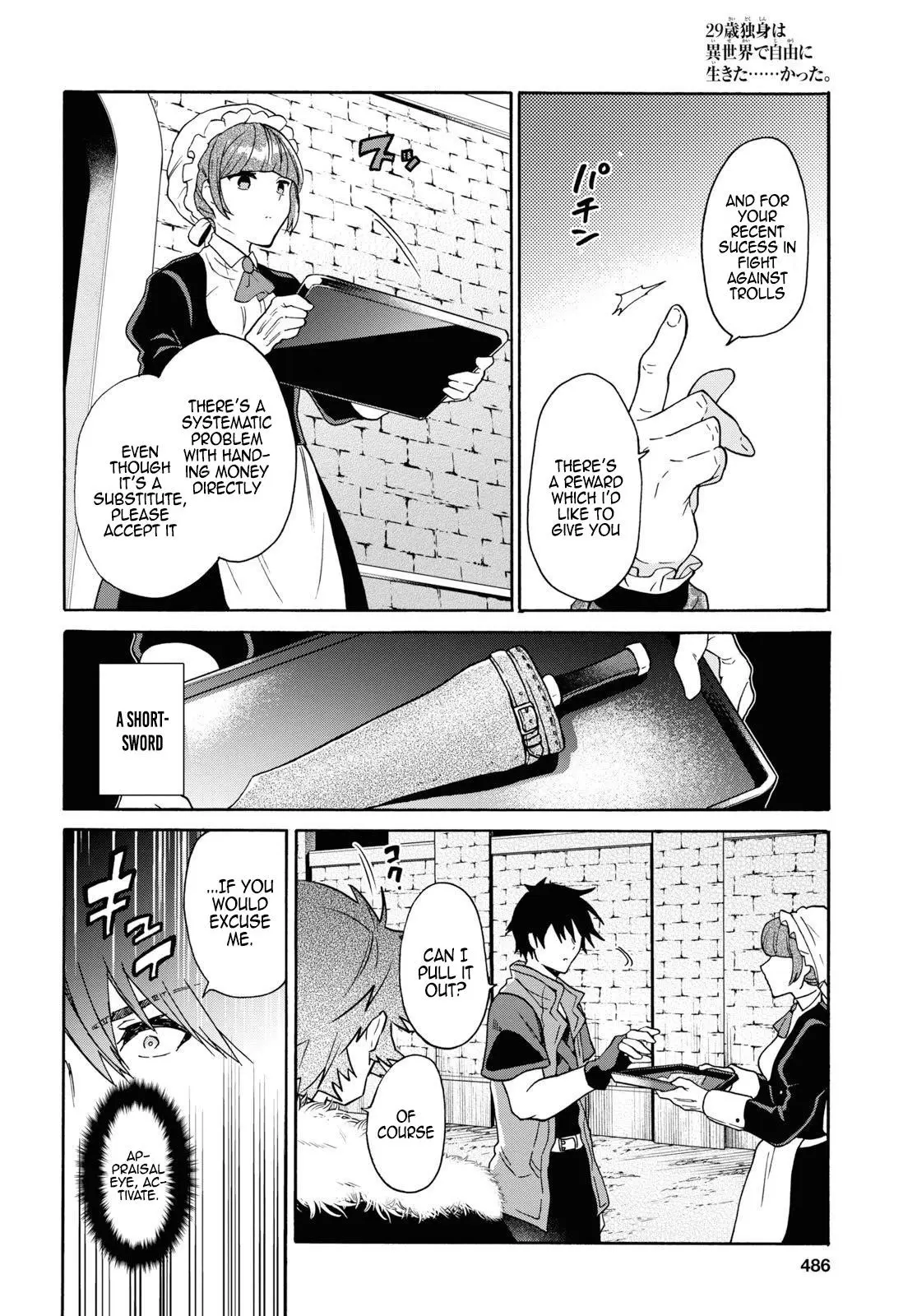 29 Sai Dokushin Wa Isekai De Jiyuu Ni Ikita Katta Chapter 11 - Page 10