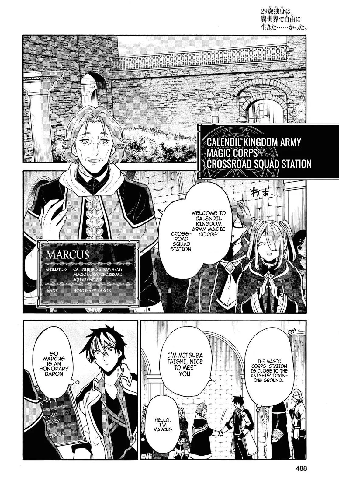 29 Sai Dokushin Wa Isekai De Jiyuu Ni Ikita Katta Chapter 11 - Page 12