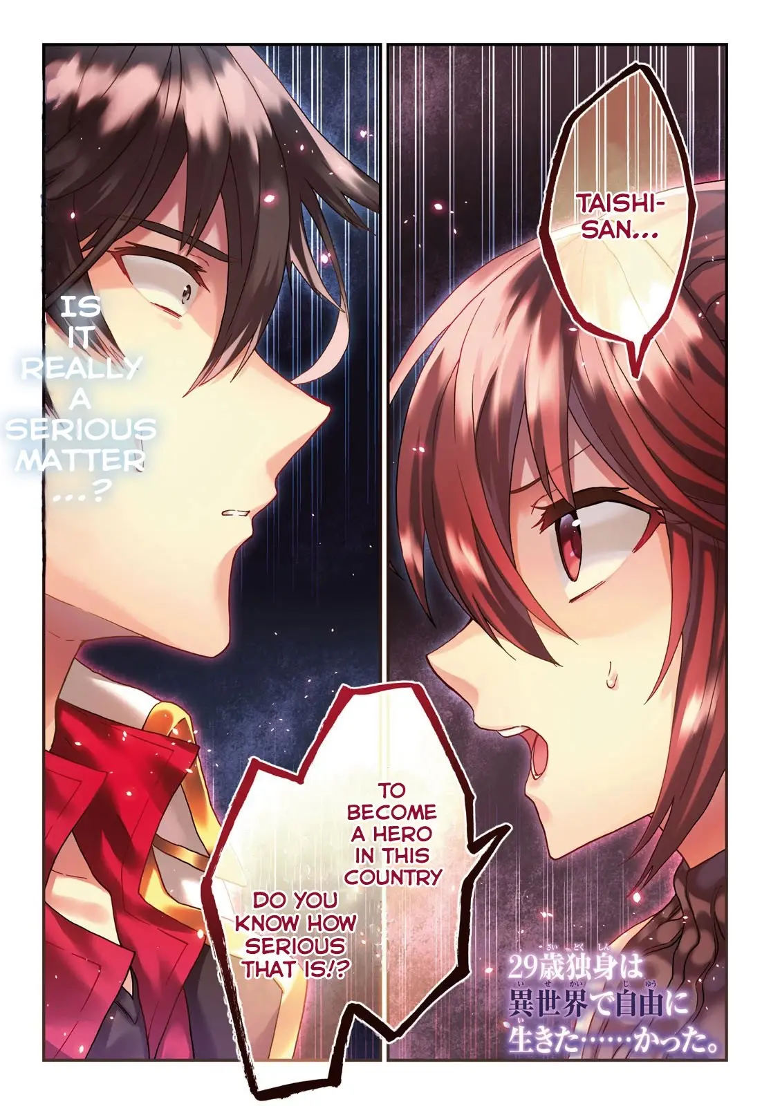 29 Sai Dokushin Wa Isekai De Jiyuu Ni Ikita Katta Chapter 12 - Page 1