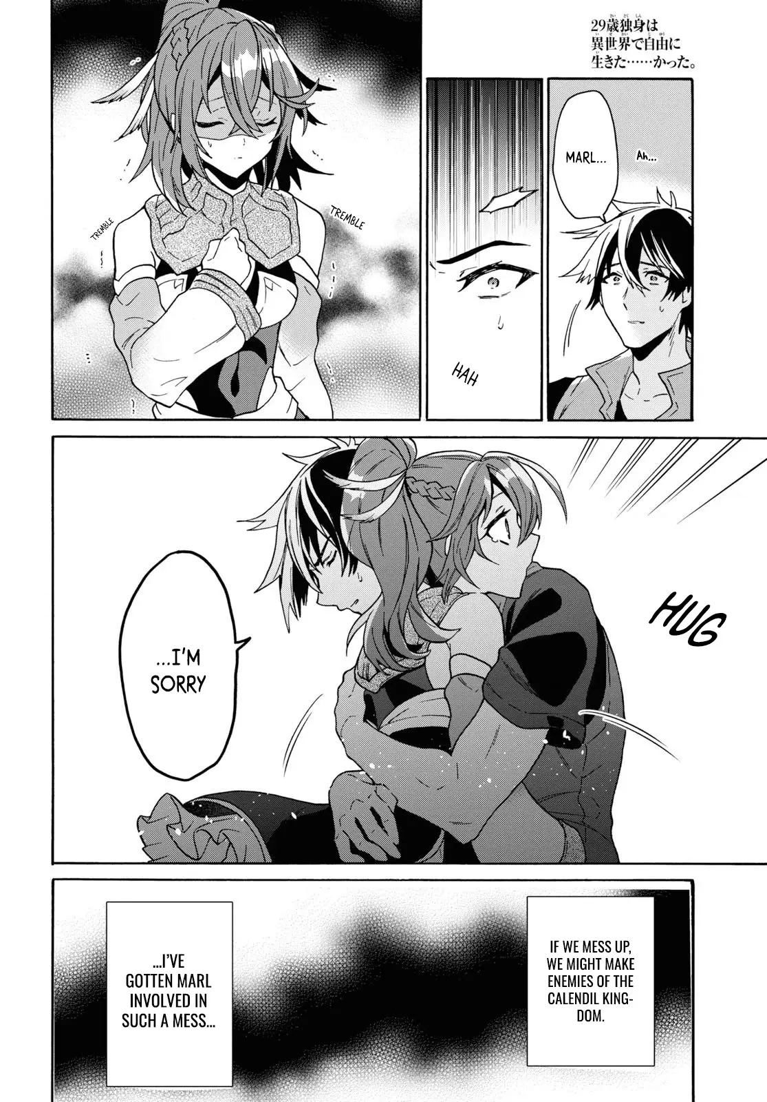 29 Sai Dokushin Wa Isekai De Jiyuu Ni Ikita Katta Chapter 12 - Page 15