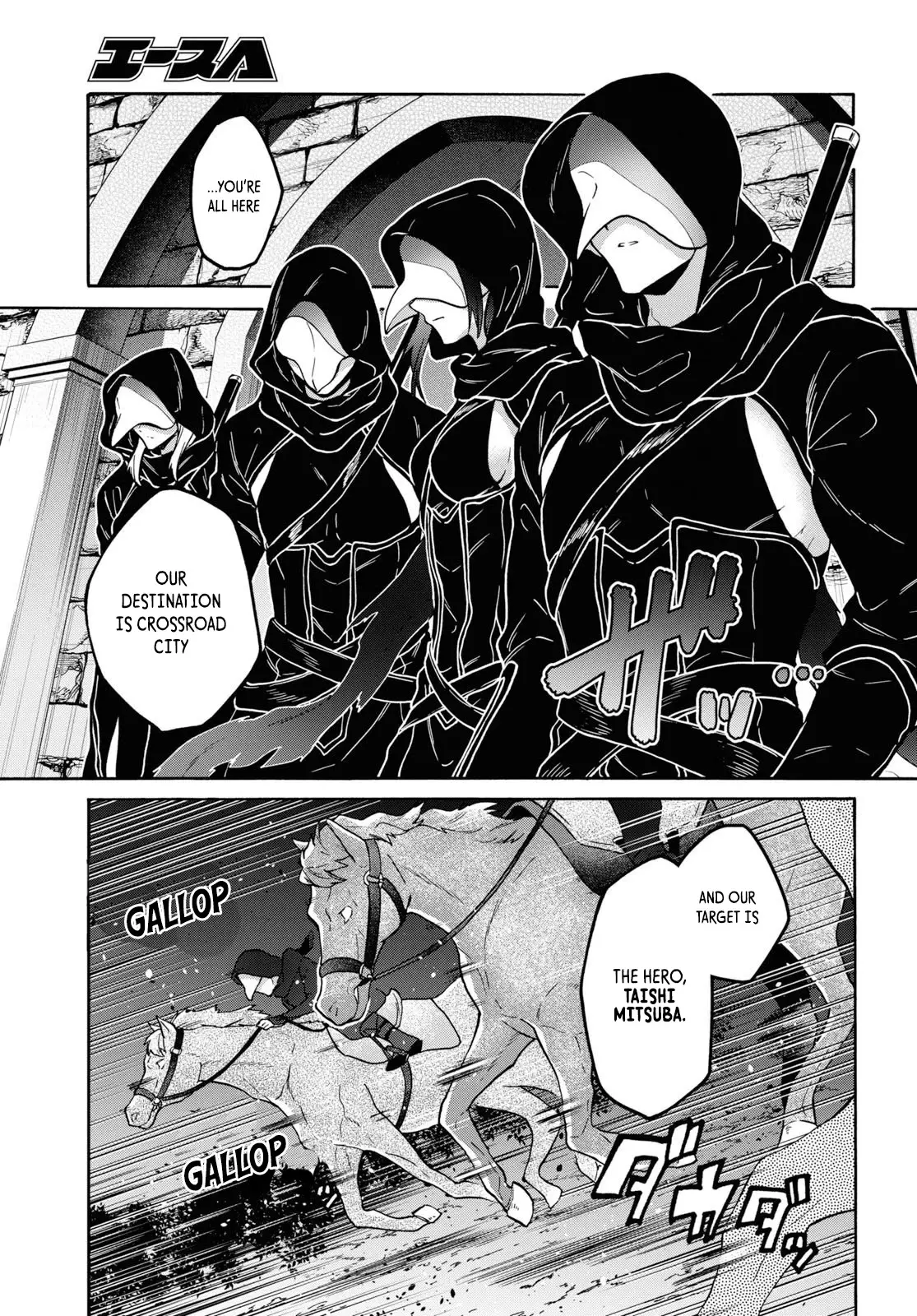 29 Sai Dokushin Wa Isekai De Jiyuu Ni Ikita Katta Chapter 12 - Page 4