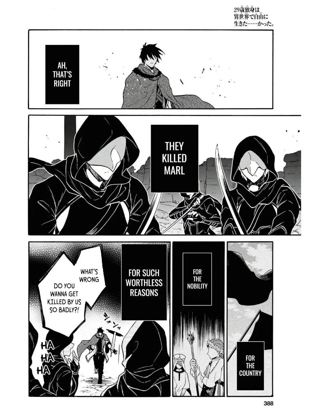 29 Sai Dokushin Wa Isekai De Jiyuu Ni Ikita Katta Chapter 14 - Page 12