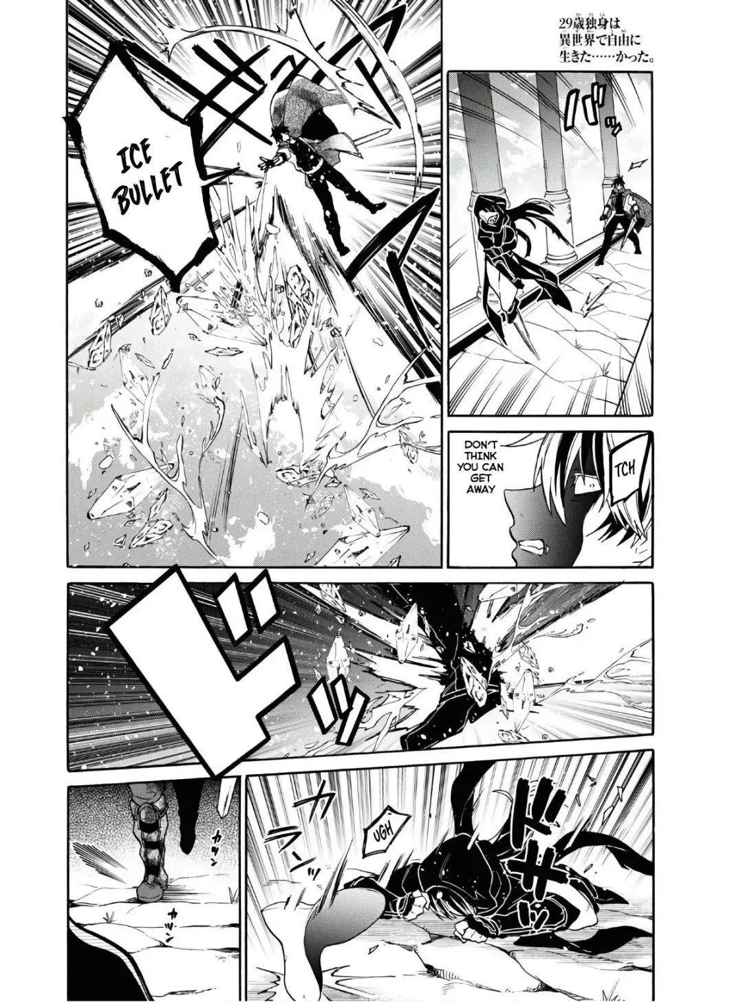 29 Sai Dokushin Wa Isekai De Jiyuu Ni Ikita Katta Chapter 14 - Page 26