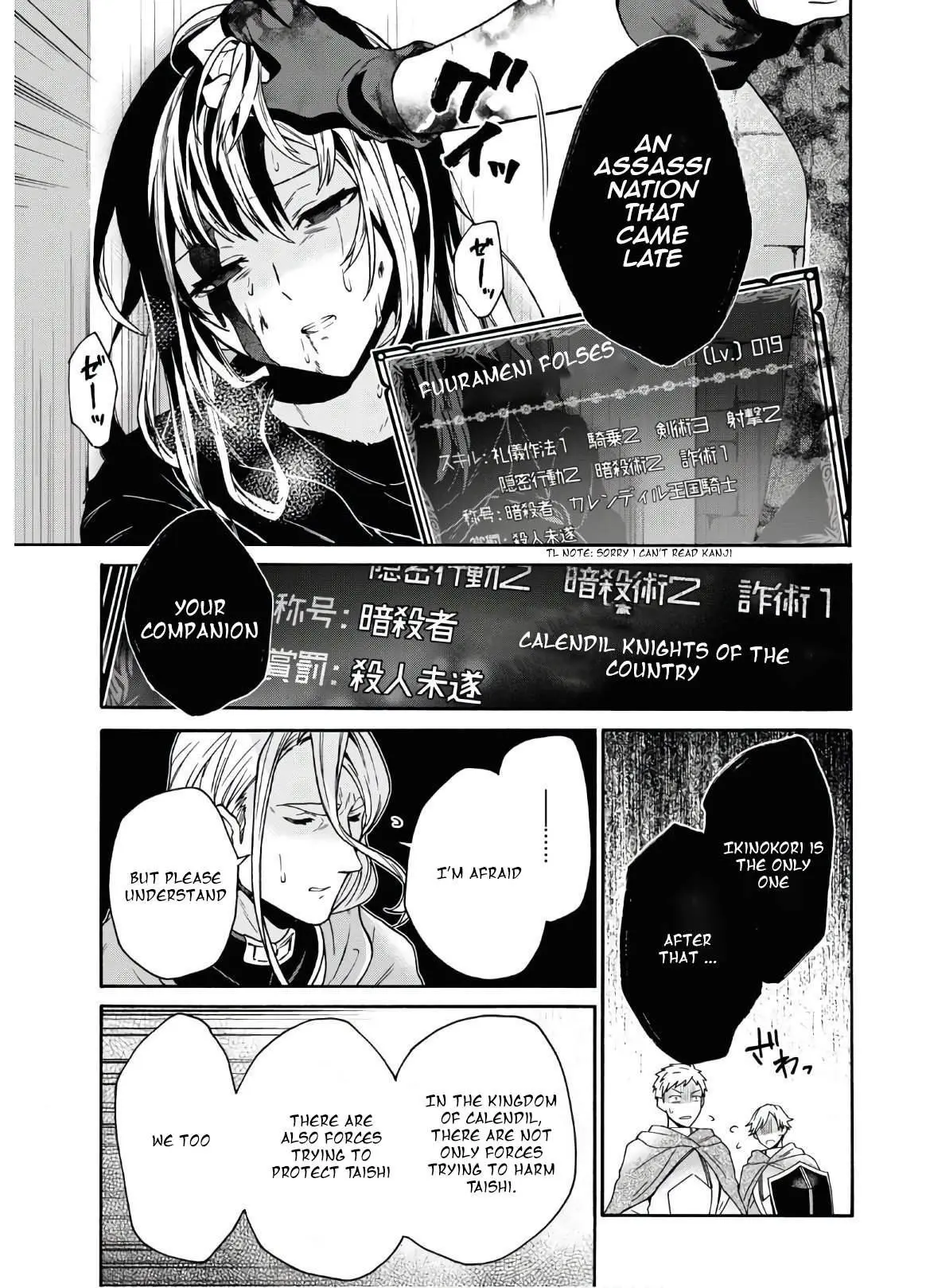 29 Sai Dokushin Wa Isekai De Jiyuu Ni Ikita Katta Chapter 15 - Page 11