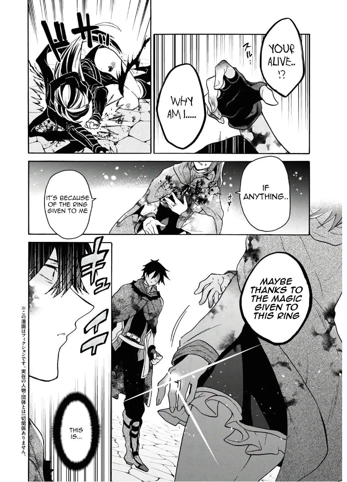 29 Sai Dokushin Wa Isekai De Jiyuu Ni Ikita Katta Chapter 15 - Page 2