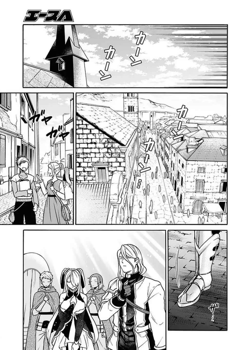 29 Sai Dokushin Wa Isekai De Jiyuu Ni Ikita Katta Chapter 16 - Page 28