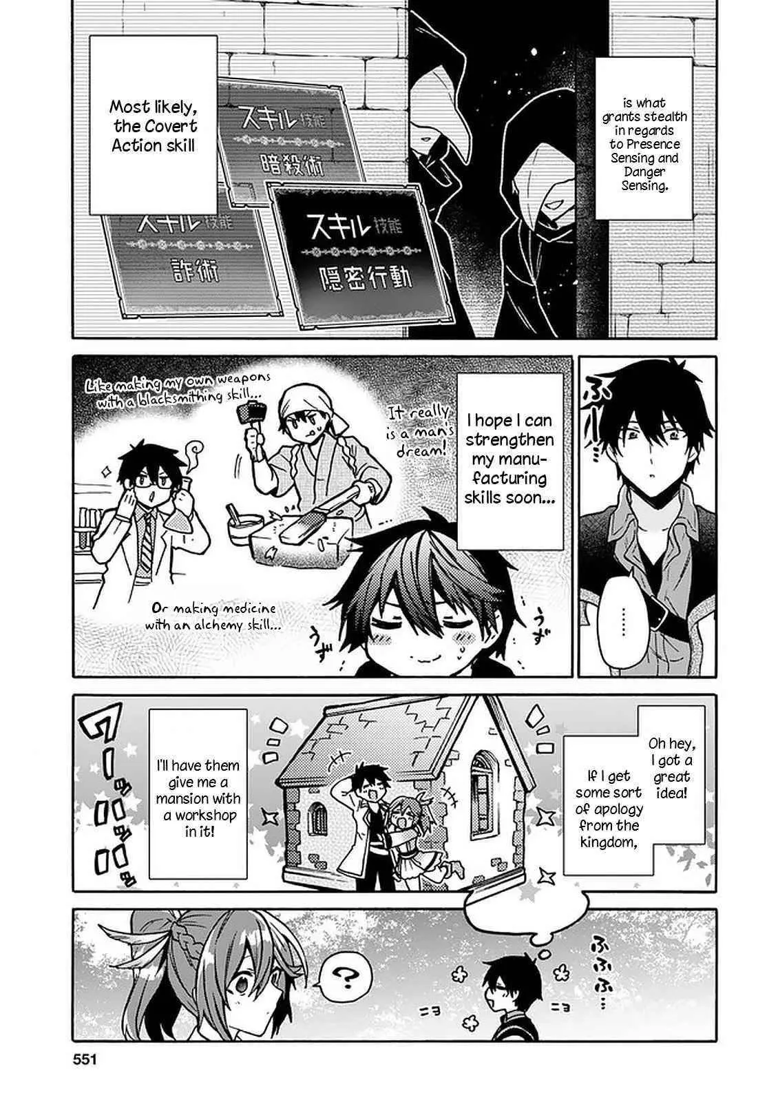 29 Sai Dokushin Wa Isekai De Jiyuu Ni Ikita Katta Chapter 17 - Page 14