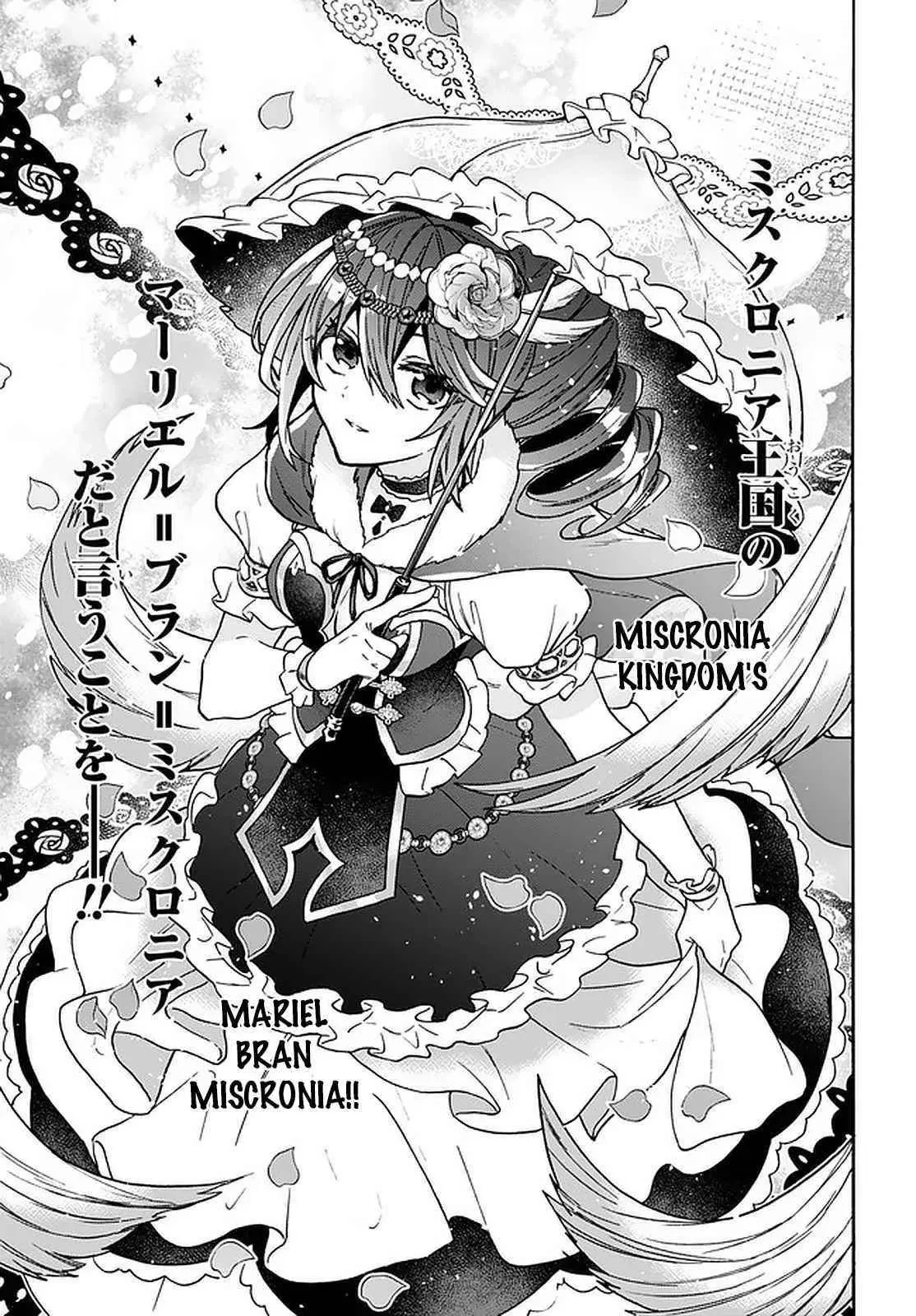 29 Sai Dokushin Wa Isekai De Jiyuu Ni Ikita Katta Chapter 17 - Page 23