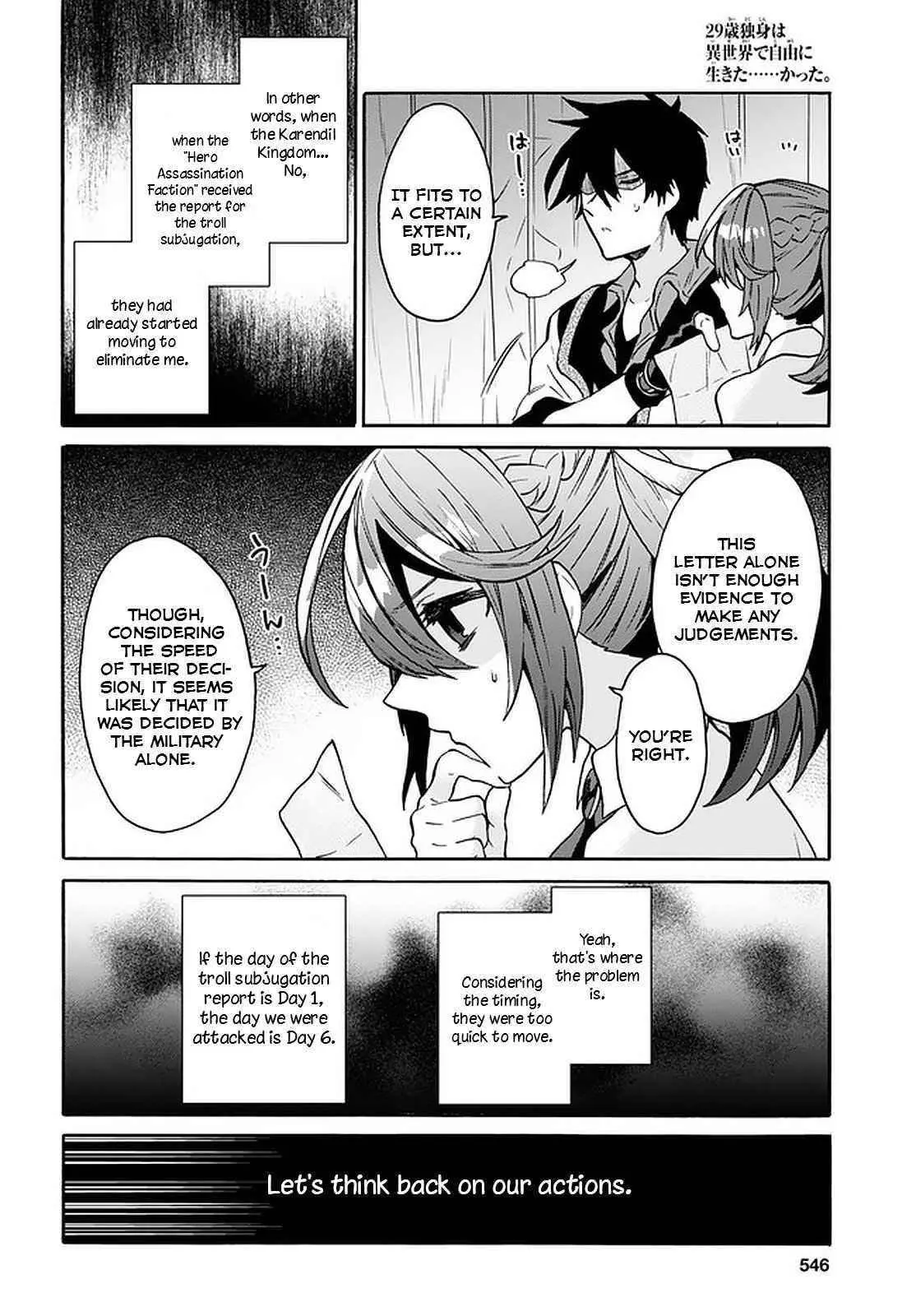 29 Sai Dokushin Wa Isekai De Jiyuu Ni Ikita Katta Chapter 17 - Page 9