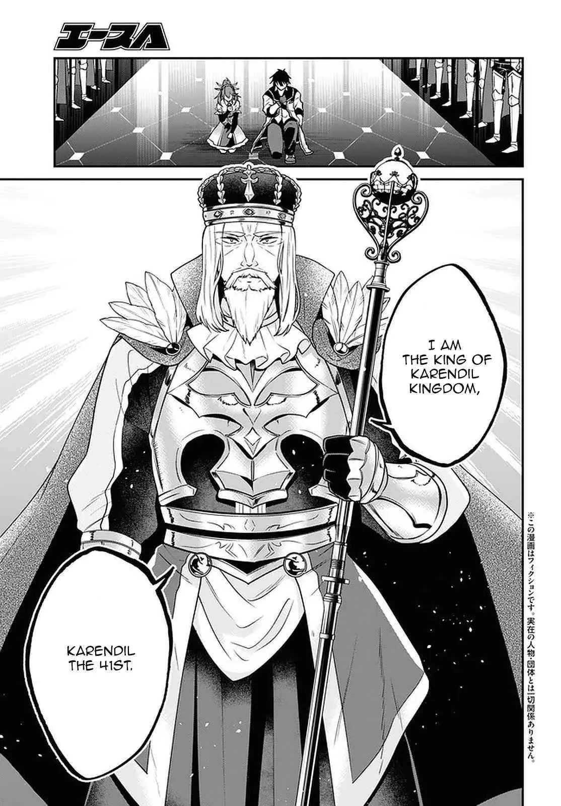 29 Sai Dokushin Wa Isekai De Jiyuu Ni Ikita Katta Chapter 18 - Page 1