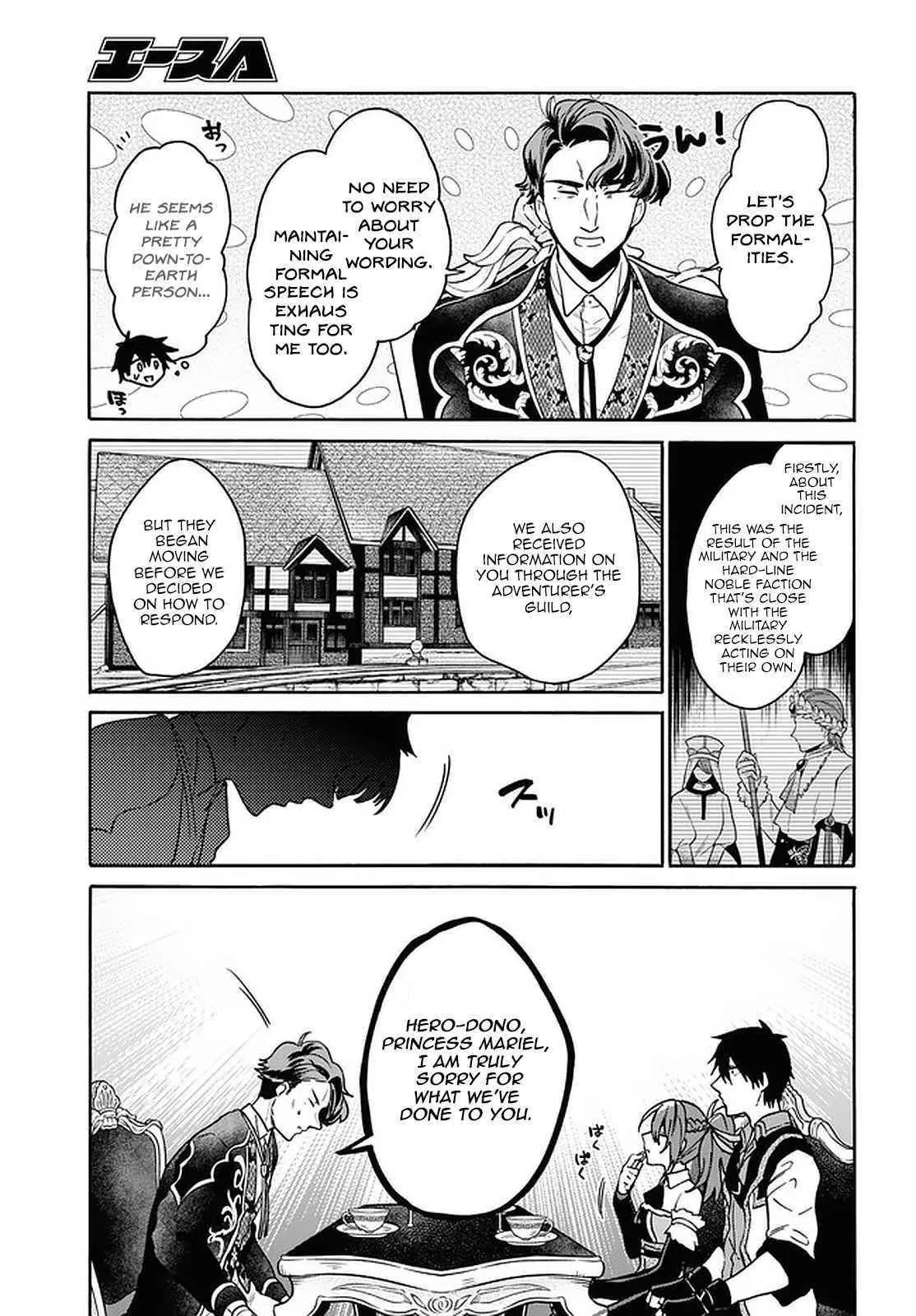 29 Sai Dokushin Wa Isekai De Jiyuu Ni Ikita Katta Chapter 18 - Page 17
