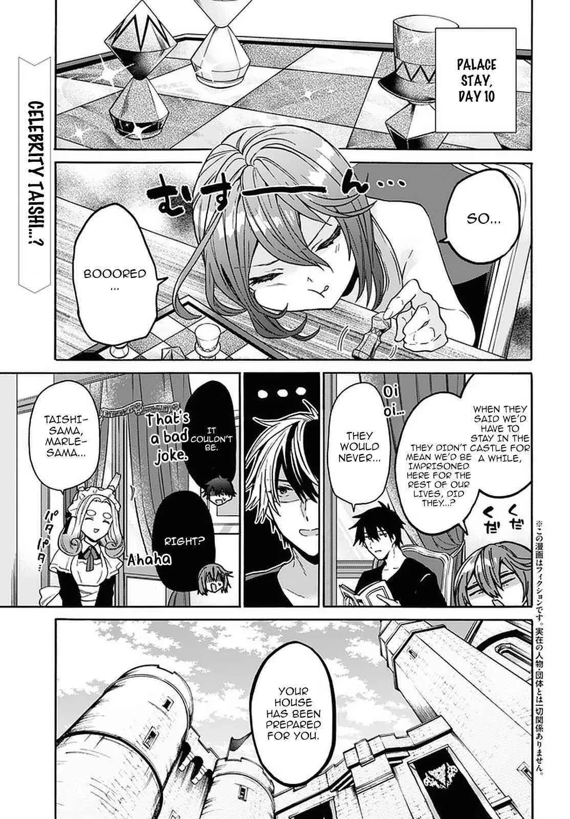 29 Sai Dokushin Wa Isekai De Jiyuu Ni Ikita Katta Chapter 19 - Page 1