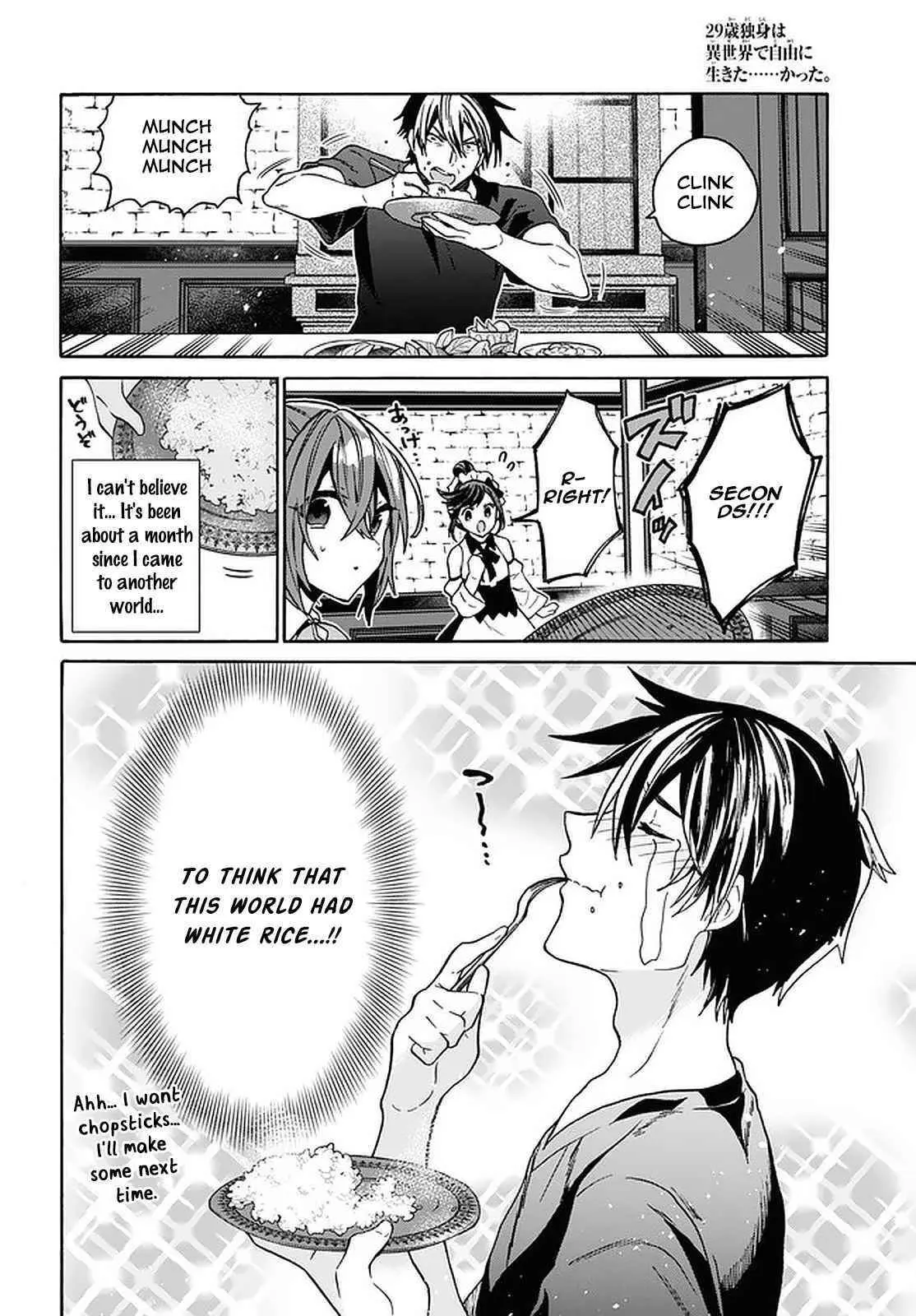 29 Sai Dokushin Wa Isekai De Jiyuu Ni Ikita Katta Chapter 19 - Page 15