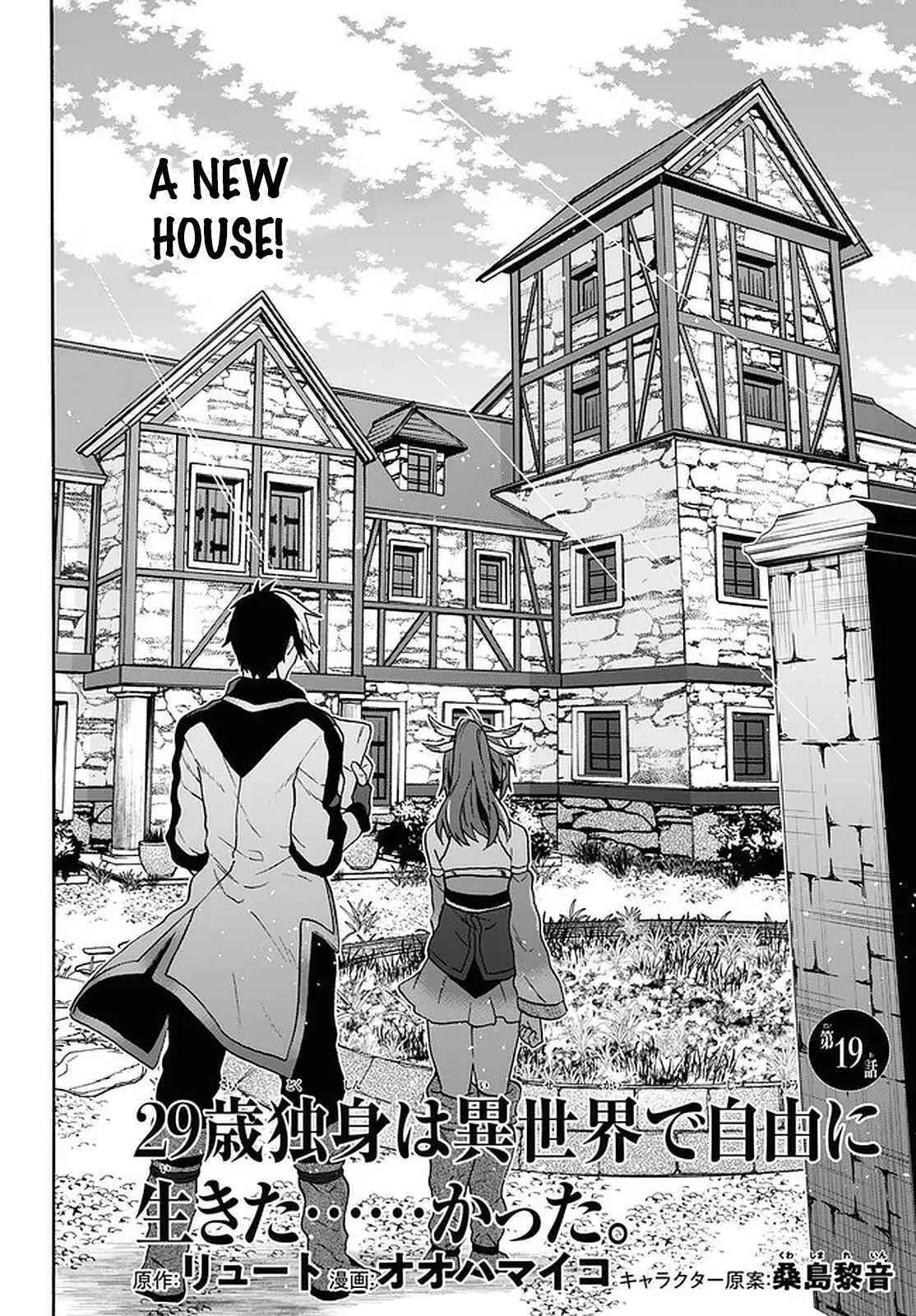 29 Sai Dokushin Wa Isekai De Jiyuu Ni Ikita Katta Chapter 19 - Page 2