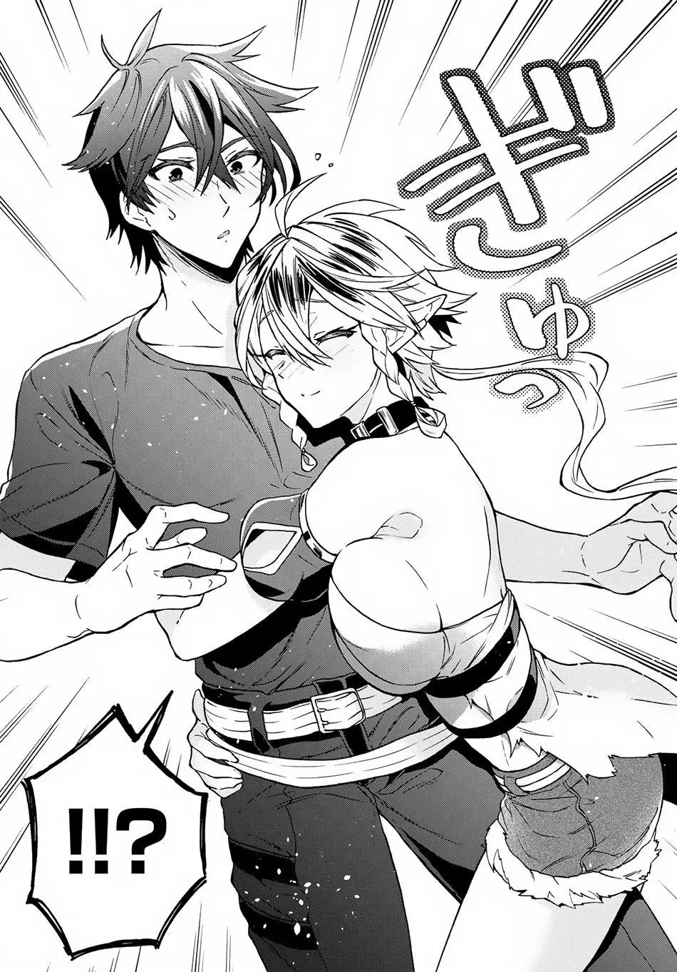 29 Sai Dokushin Wa Isekai De Jiyuu Ni Ikita Katta Chapter 2 - Page 5