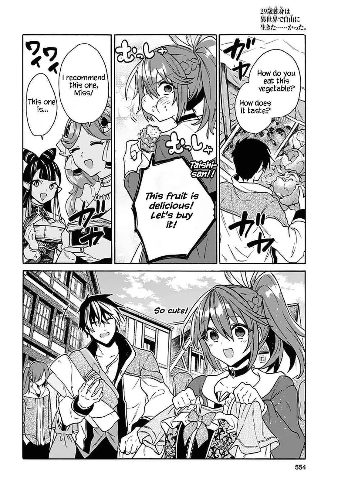 29 Sai Dokushin Wa Isekai De Jiyuu Ni Ikita Katta Chapter 20 - Page 18