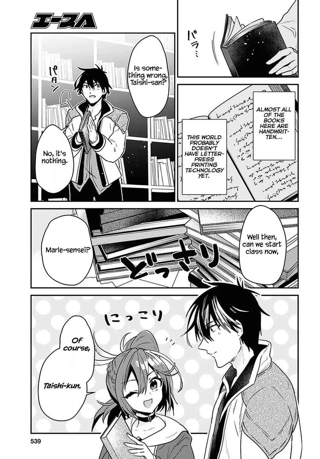 29 Sai Dokushin Wa Isekai De Jiyuu Ni Ikita Katta Chapter 20 - Page 3
