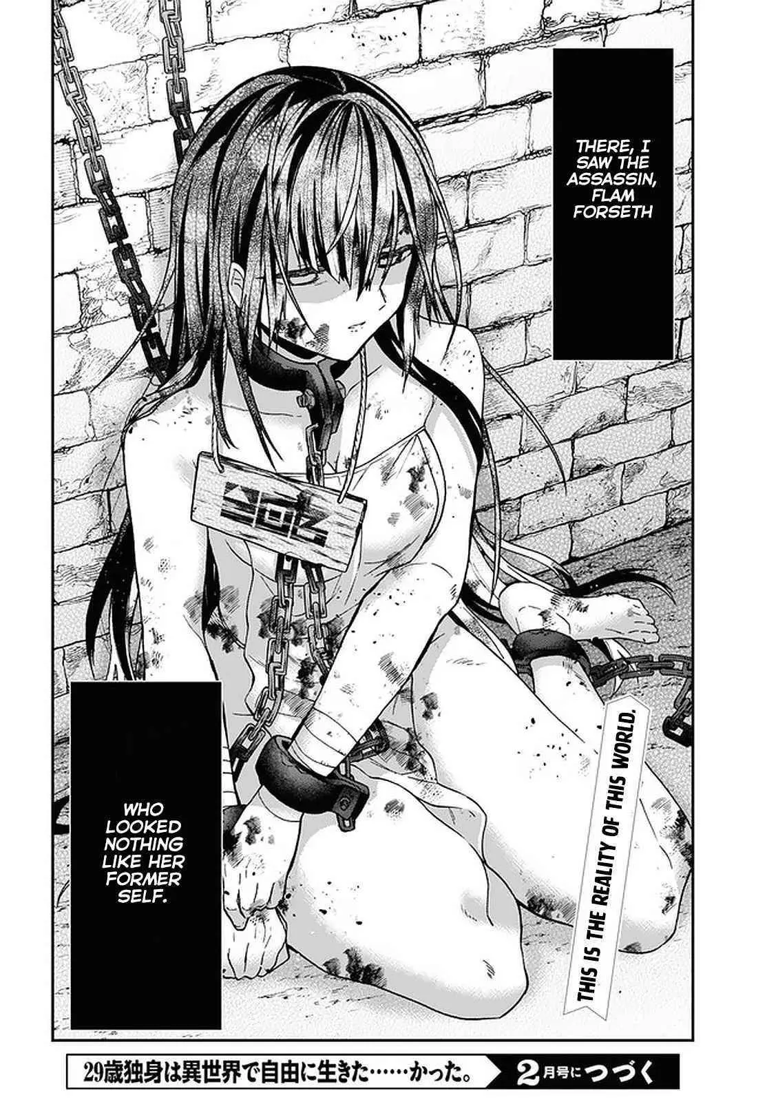 29 Sai Dokushin Wa Isekai De Jiyuu Ni Ikita Katta Chapter 20 - Page 37