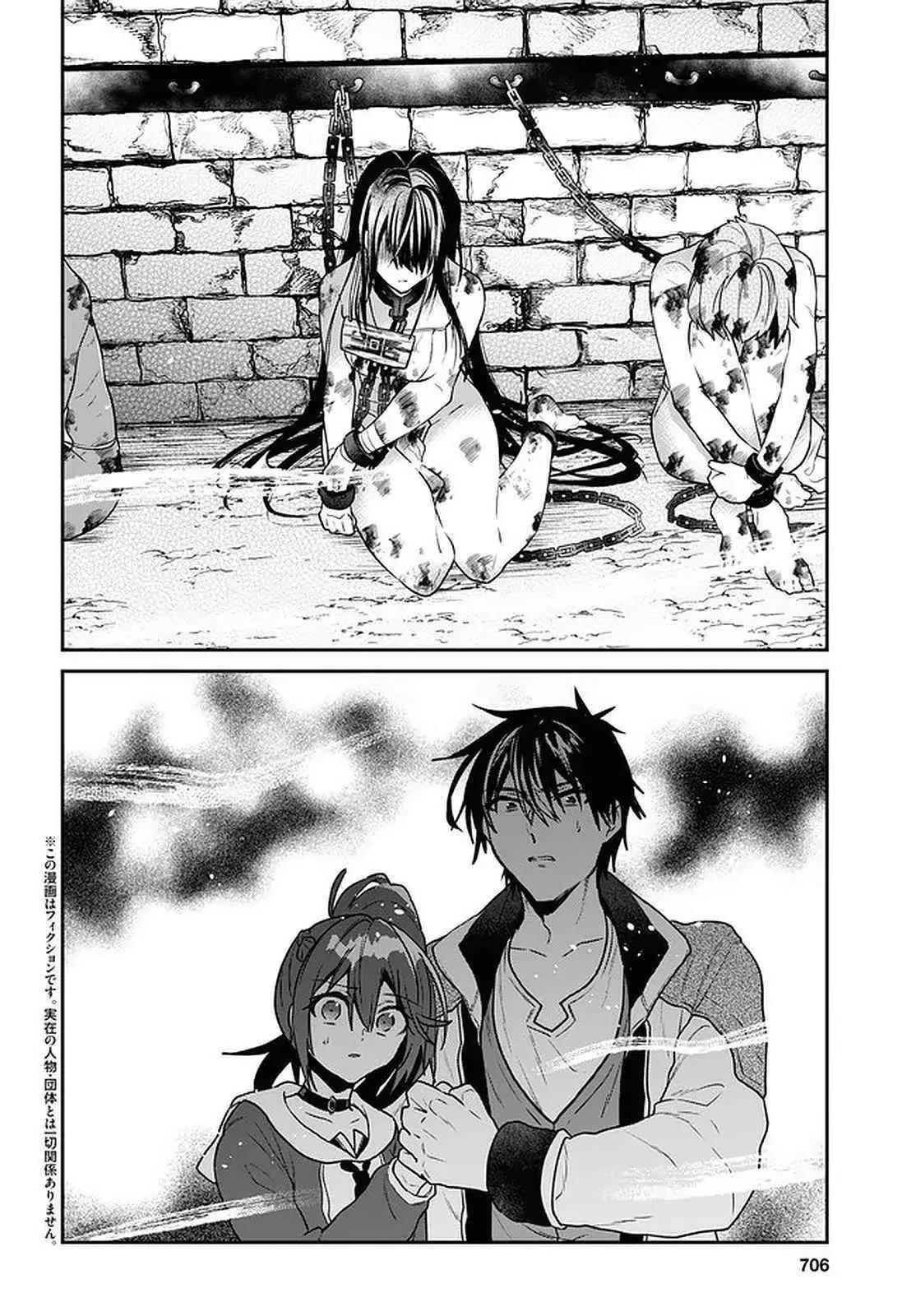 29 Sai Dokushin Wa Isekai De Jiyuu Ni Ikita Katta Chapter 21 - Page 2