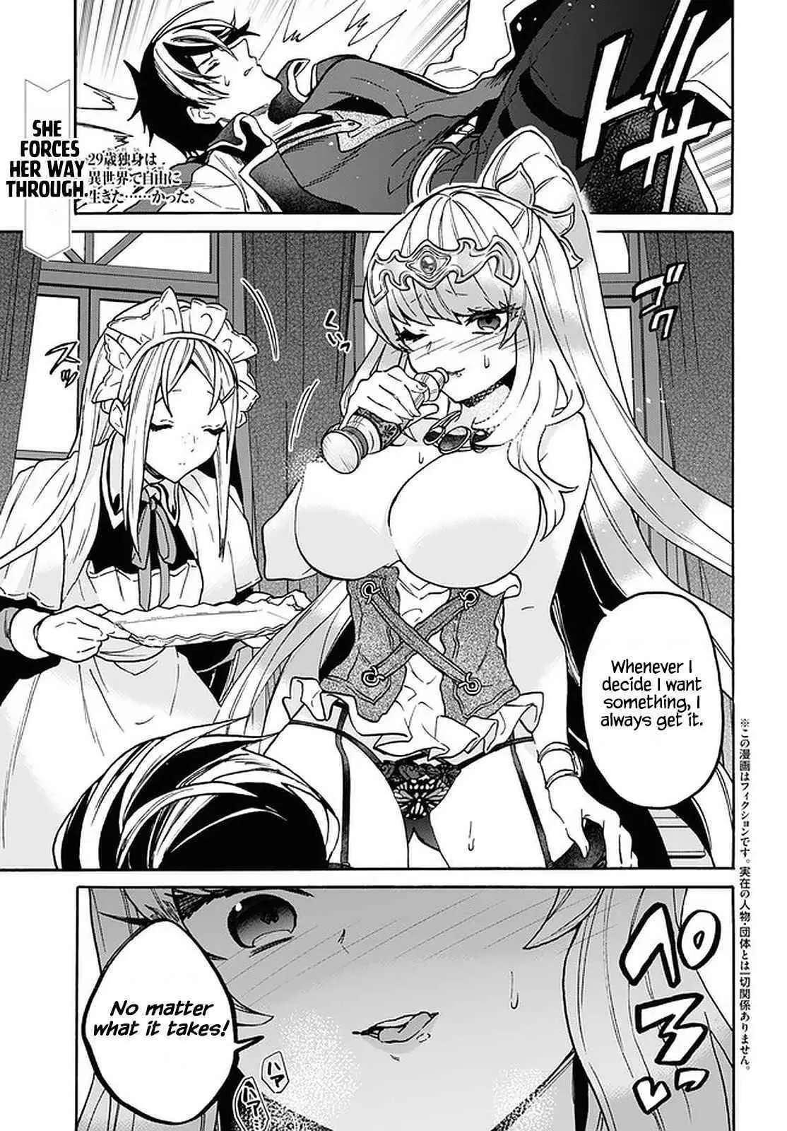 29 Sai Dokushin Wa Isekai De Jiyuu Ni Ikita Katta Chapter 24 - Page 1