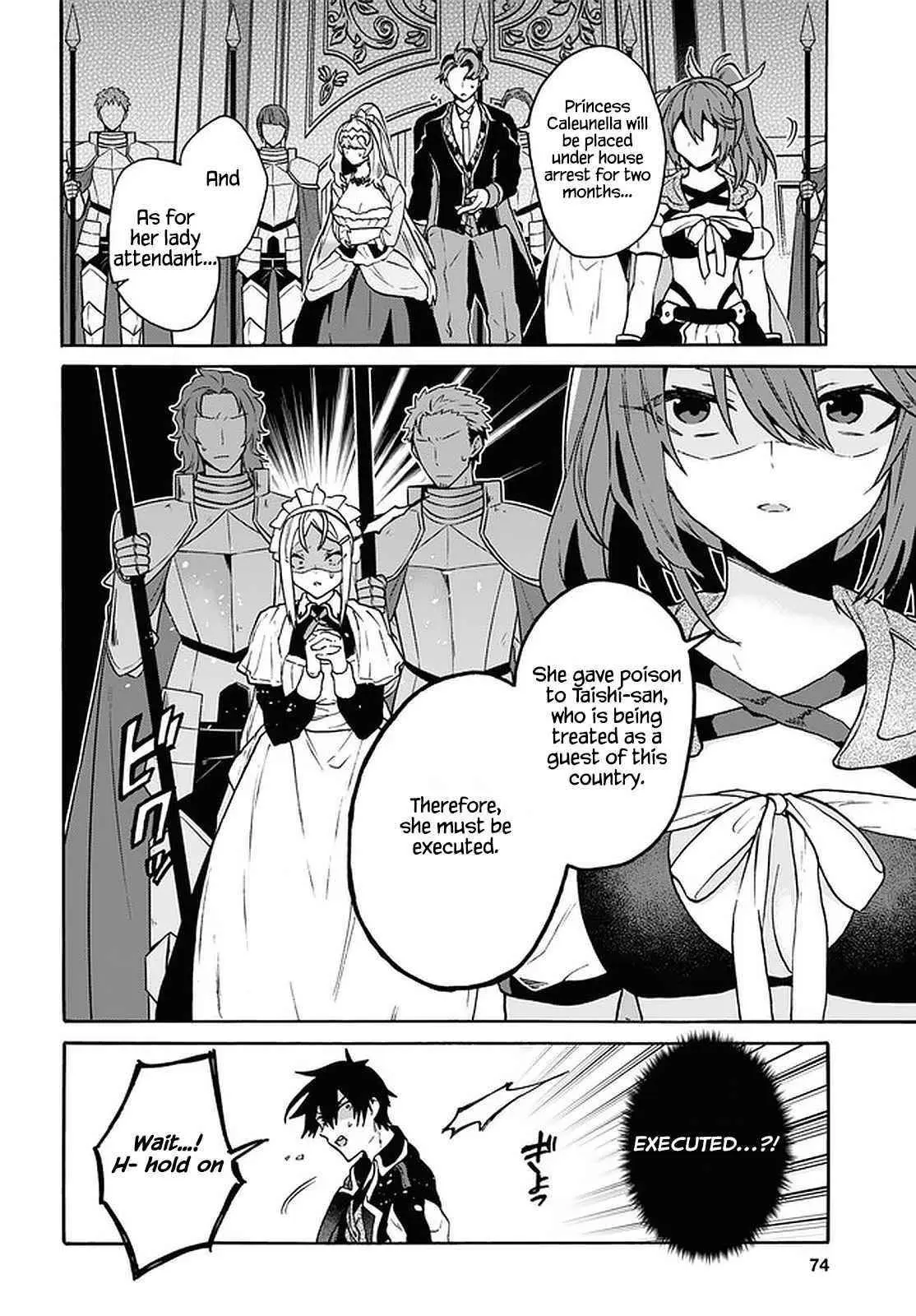 29 Sai Dokushin Wa Isekai De Jiyuu Ni Ikita Katta Chapter 24 - Page 18
