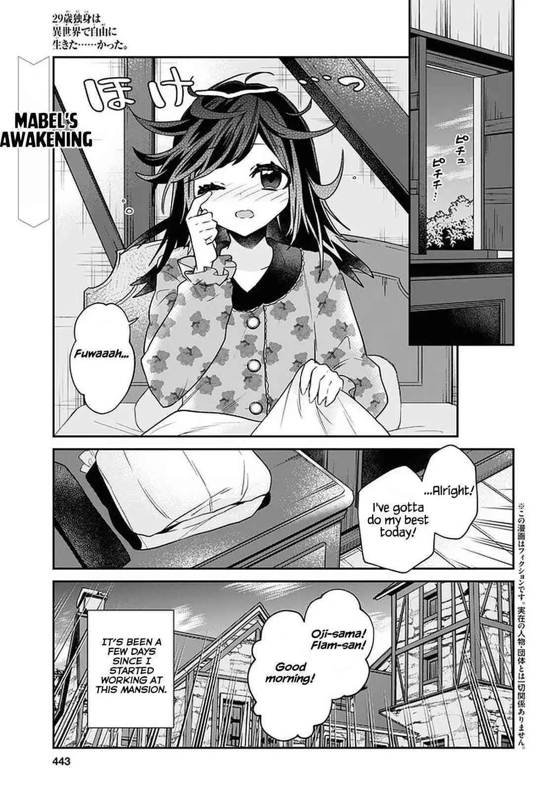 29 Sai Dokushin Wa Isekai De Jiyuu Ni Ikita Katta Chapter 25 - Page 1
