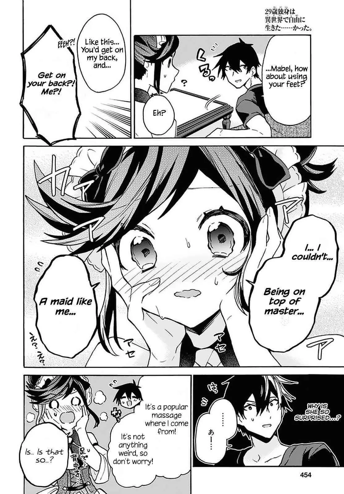 29 Sai Dokushin Wa Isekai De Jiyuu Ni Ikita Katta Chapter 25 - Page 12