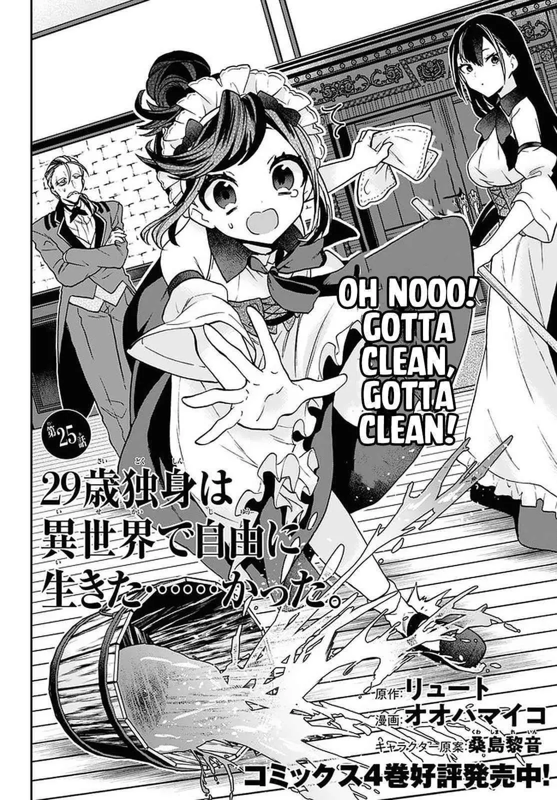 29 Sai Dokushin Wa Isekai De Jiyuu Ni Ikita Katta Chapter 25 - Page 6
