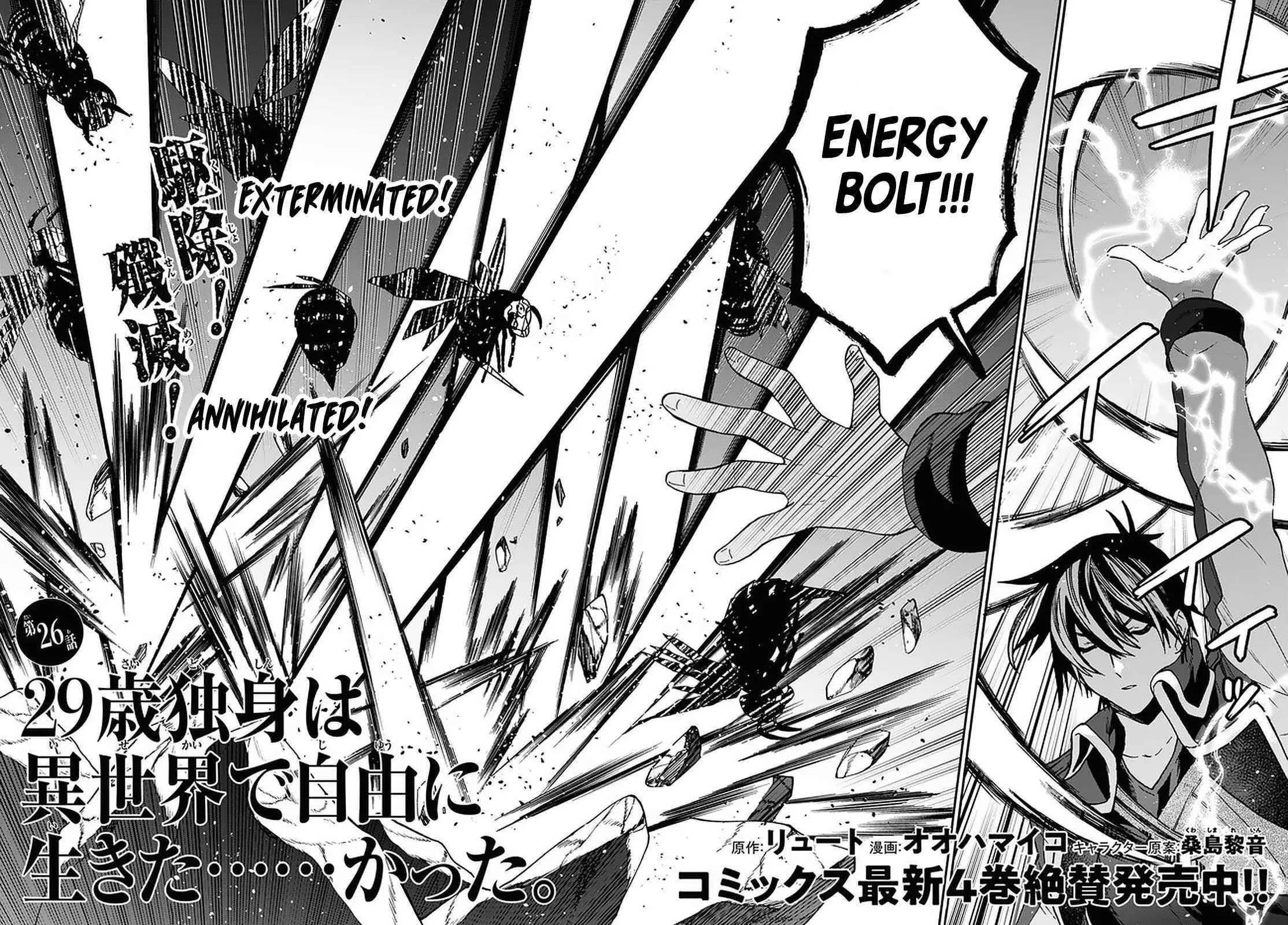 29 Sai Dokushin Wa Isekai De Jiyuu Ni Ikita Katta Chapter 26 - Page 2