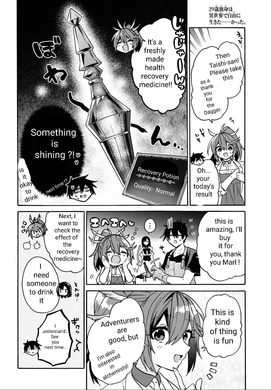 29 Sai Dokushin Wa Isekai De Jiyuu Ni Ikita Katta Chapter 27 - Page 17