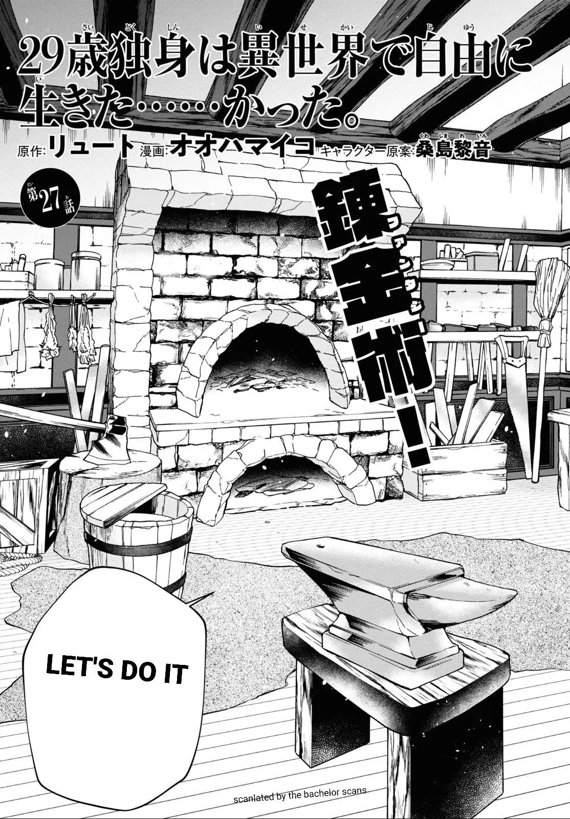 29 Sai Dokushin Wa Isekai De Jiyuu Ni Ikita Katta Chapter 27 - Page 2