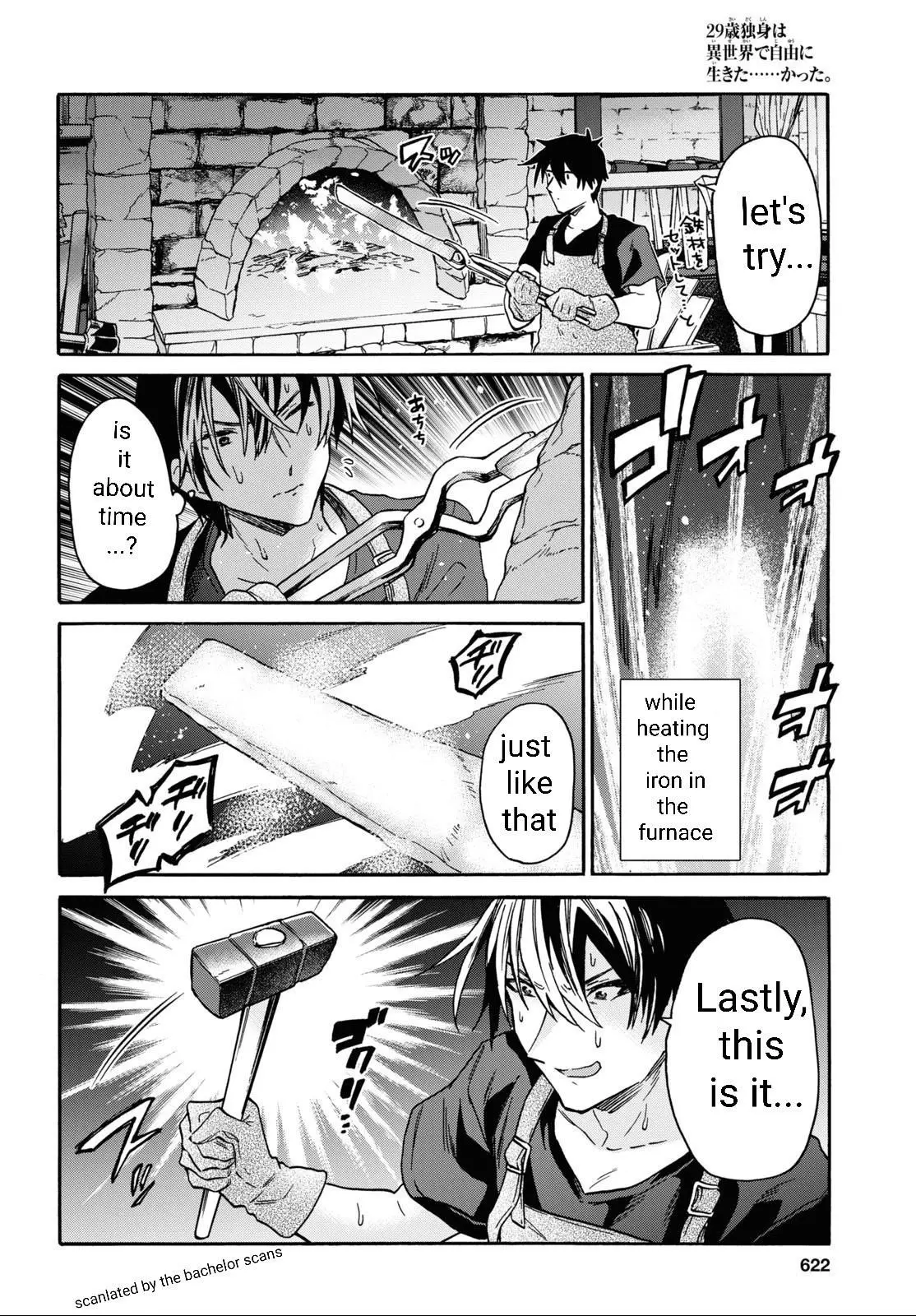 29 Sai Dokushin Wa Isekai De Jiyuu Ni Ikita Katta Chapter 27 - Page 6