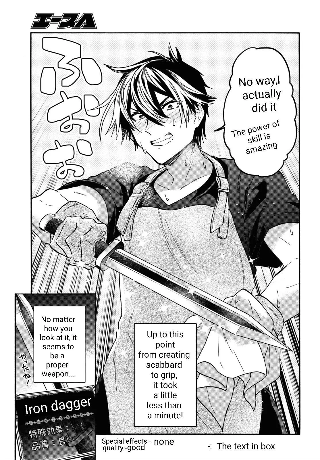 29 Sai Dokushin Wa Isekai De Jiyuu Ni Ikita Katta Chapter 27 - Page 9